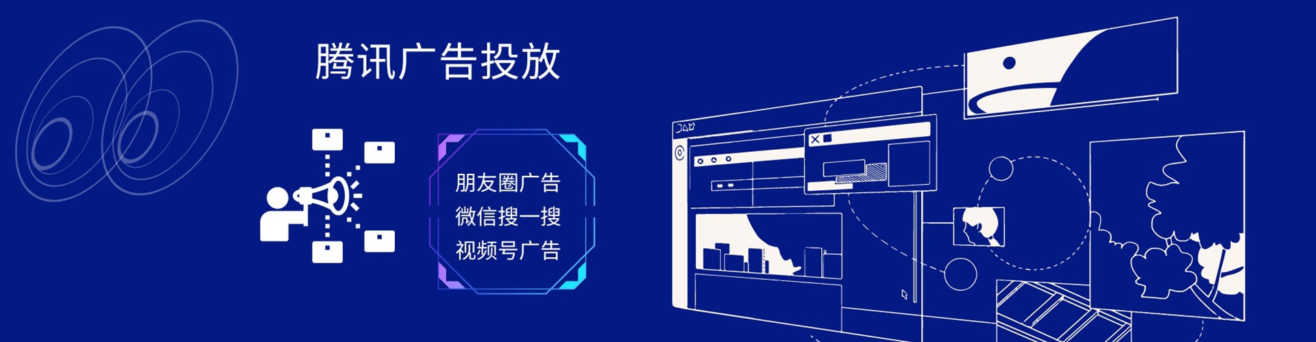 岭东谷歌竞价