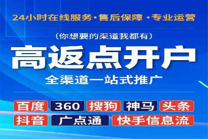 百度搜索推广实战经验：成功案例解读