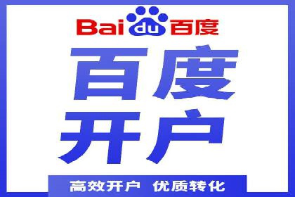 移动通信渠道开户返点分析
