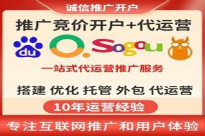 SEM竞价专员如何提高关键词排名